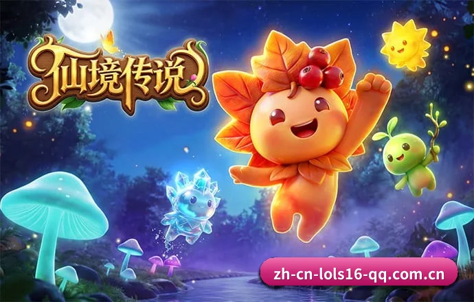 英雄联盟下注 APP